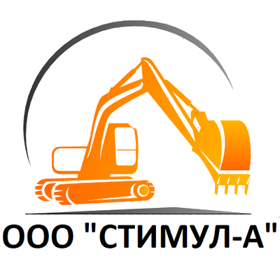 СТИМУЛ-А 